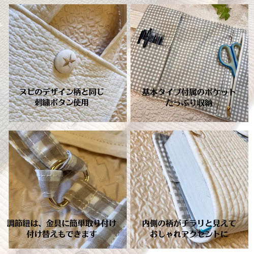 レビューブックカバー 辞書カバー ブックカバー erii mama 通販