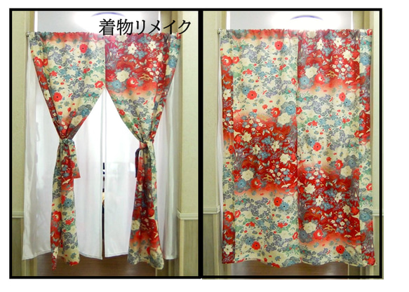 16)1962】82×111・暖簾/着物リメイク・小花蝶鶴文様 カーテン 峯