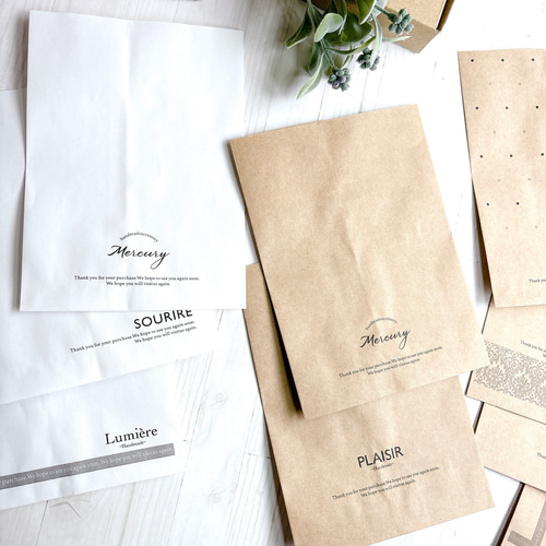 HB-1 オリジナル 名入れ 平袋 好きなロゴも入る 紙袋 シンプル その他