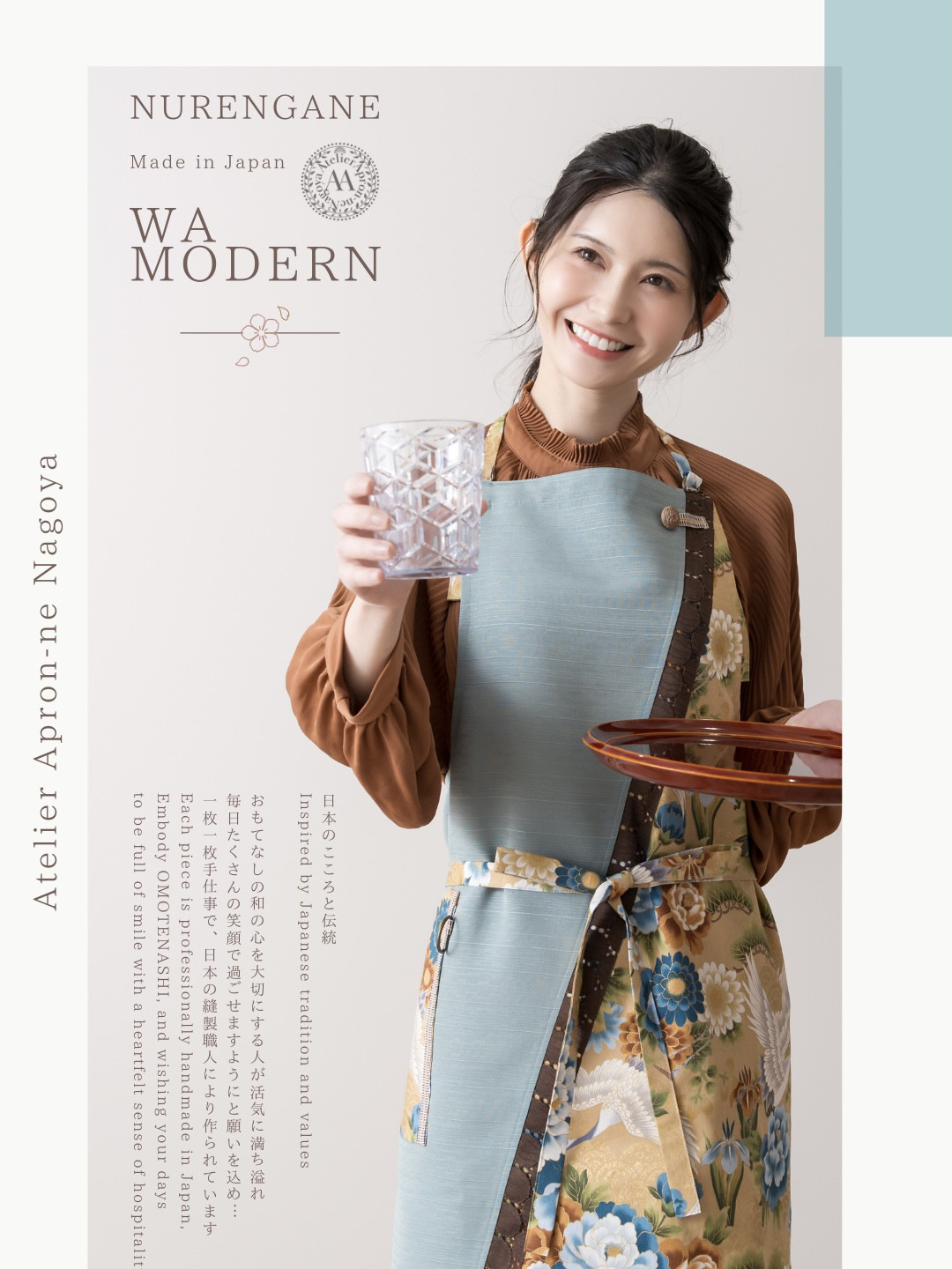 発送14日以内　和モダンエプロン 薄緑色と鶴紋様 ✴︎ 表地で吸水・裏地で水から守る　和風 和柄 ギフト 名入れok