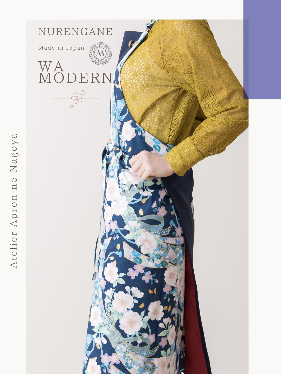 発送7日以内　和モダンエプロン 紺色と桜と束熨斗紋様 ✴︎ 表地で吸水・裏地で守る　和風 和柄 ギフト 名入れok