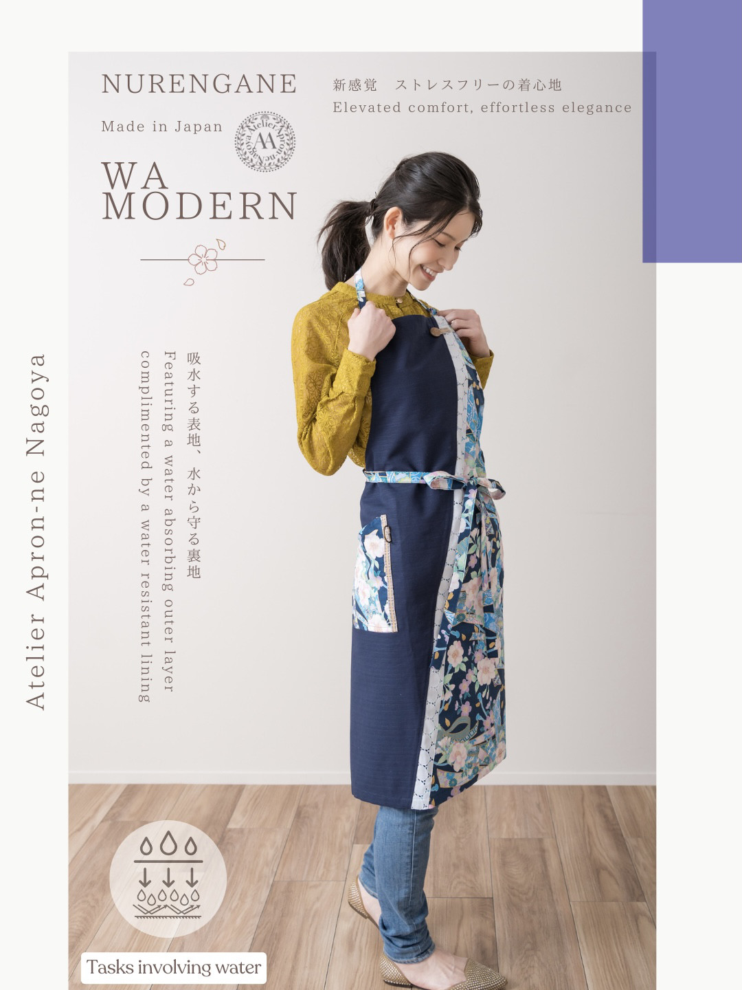 発送7日以内　和モダンエプロン 紺色と桜と束熨斗紋様 ✴︎ 表地で吸水・裏地で守る　和風 和柄 ギフト 名入れok