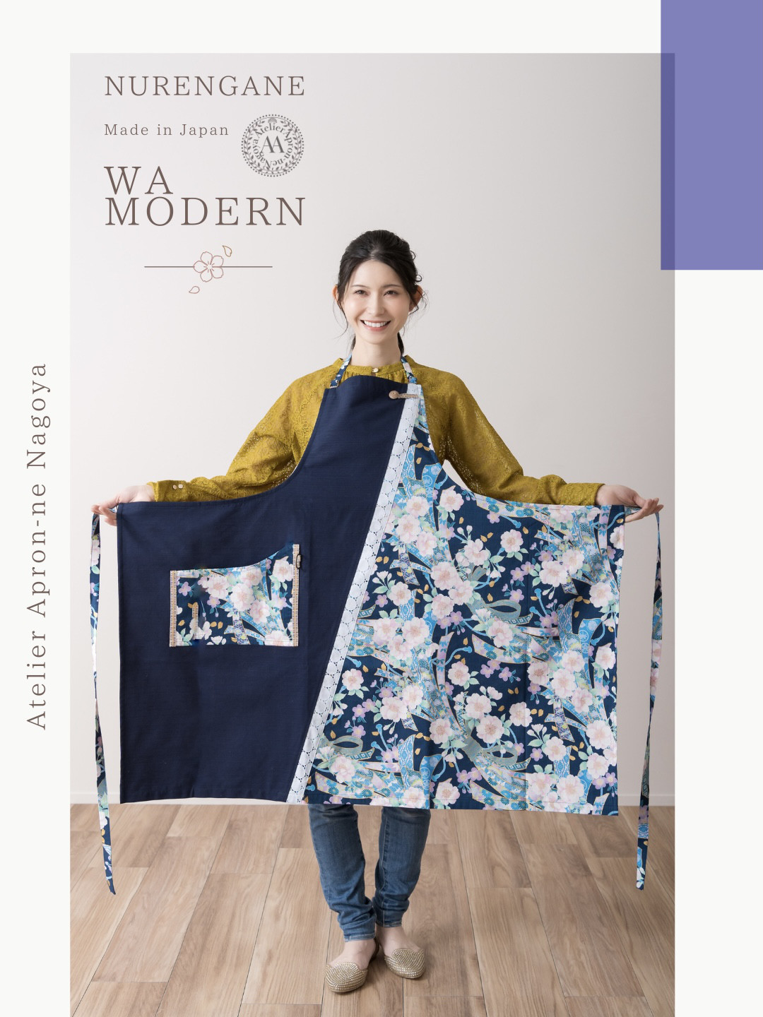 発送7日以内　和モダンエプロン 紺色と桜と束熨斗紋様 ✴︎ 表地で吸水・裏地で守る　和風 和柄 ギフト 名入れok