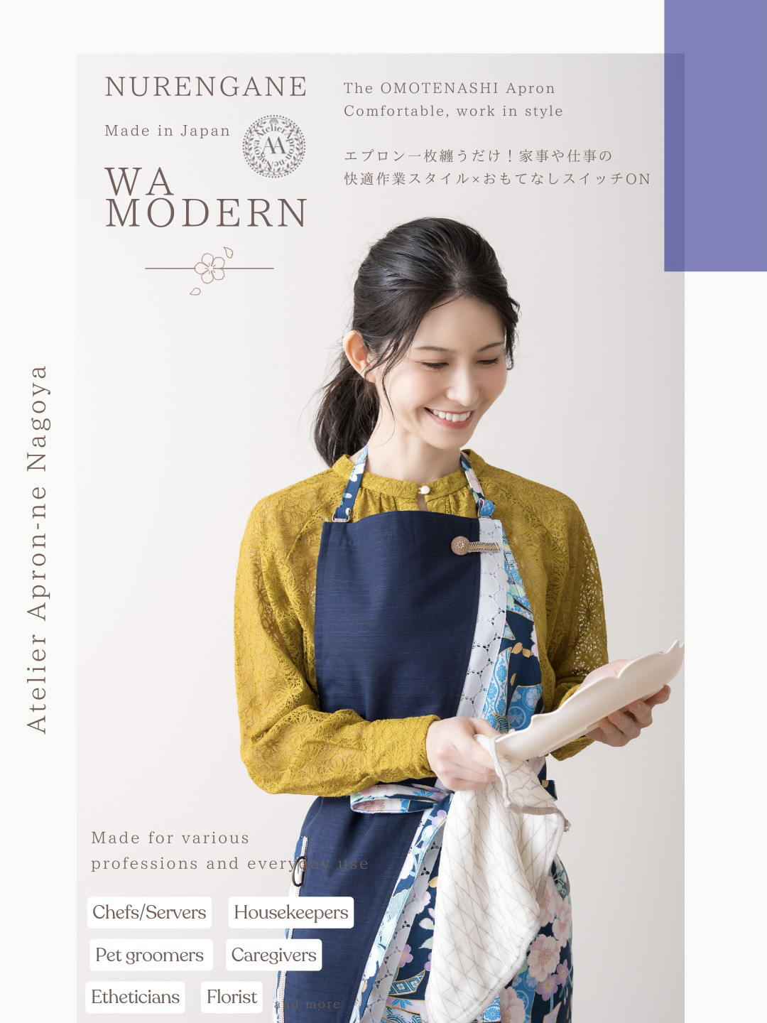 発送7日以内　和モダンエプロン 紺色と桜と束熨斗紋様 ✴︎ 表地で吸水・裏地で守る　和風 和柄 ギフト 名入れok