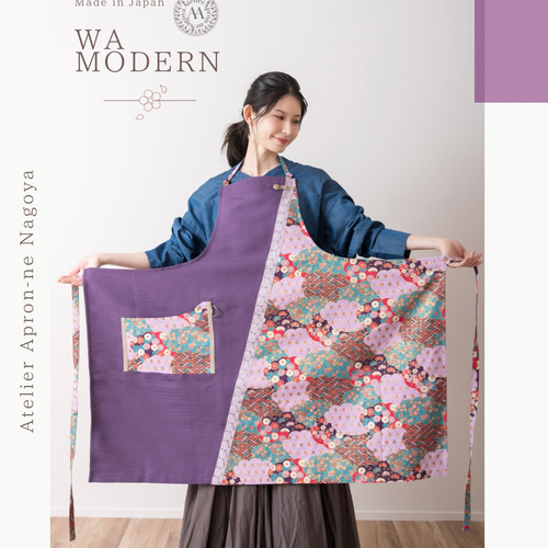 【 モダンなエプロン 】handmade●M~L●カラフルどっと 発送14日以内 和モダンエプロン 紫色と彩雲紋様 ✴︎ 表地で吸水・裏地