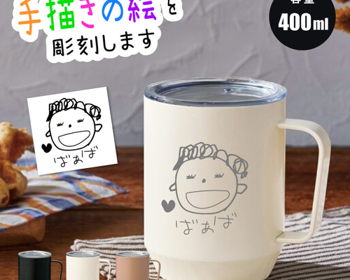 エレファントカシマシ　ステンレスボトル・ウォールマグデミタ・マグカップまとめ売り エレファントカシマシ ステンレスボトル・ウォールマグデミタ