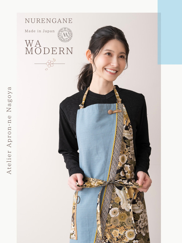 発送14日以内 和モダンエプロン 水色と鶴紋様 ✴︎ 表地で給水・裏地で