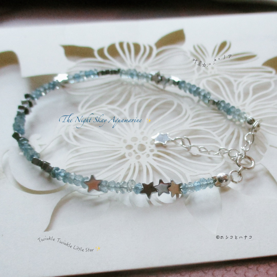 *宝石質*アクアマリン  Twinkle ブレスレット3 *Twinkle Little Star*★3月の誕生石★