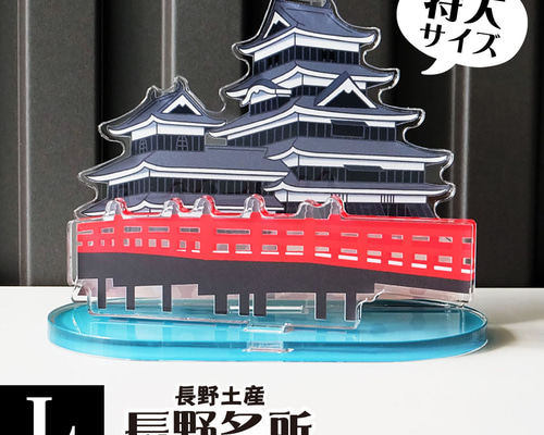 松本ももな アクリルスタンド アクスタ ミシェルマカロン Amazon.co.jp: FRUITSZIPPER 松本かれん アクリルスタンド 生誕