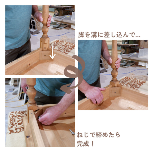 コスガ / カントリーシリーズ ダイニングテーブル ビンテージ