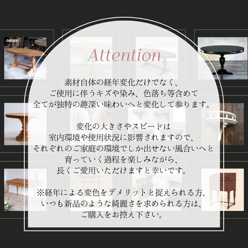 ☆送料無料☆ダイニングテーブル シンプル アンティーク風 ナチュラル
