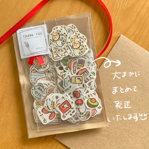カット済み！】フレークシール-離乳食- 雑貨・その他 bellflower 通販
