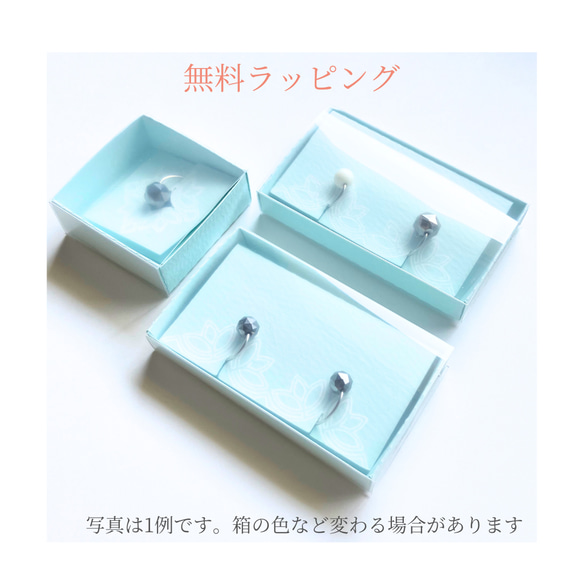 耳ツボイヤーカフ【Wテラヘルツ】ミニサイズ◇サージカルステンレス◇耳から感じる身体の変化 7枚目の画像