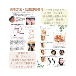 耳ツボイヤーカフ【Wテラヘルツ】ミニサイズ◇サージカルステンレス◇耳から感じる身体の変化 9枚目の画像