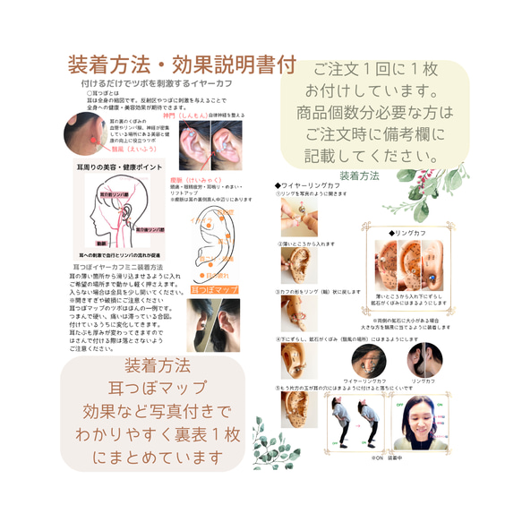 耳ツボイヤーカフ【Wテラヘルツ】ミニサイズ◇サージカルステンレス◇耳から感じる身体の変化 9枚目の画像