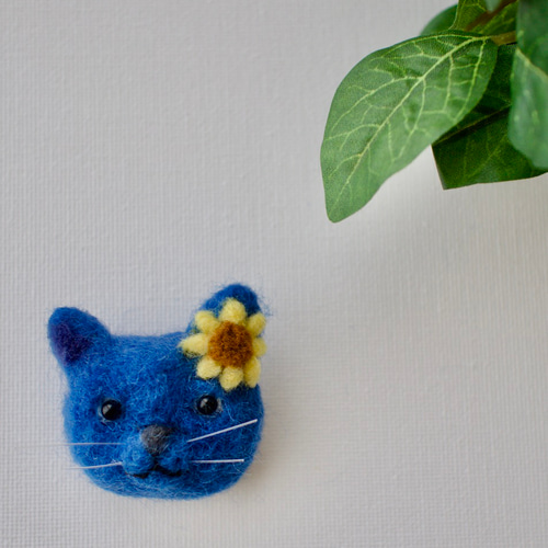 羊毛フェルト ハンドメイド猫のブローチ 青い猫 ひまわり かわいい