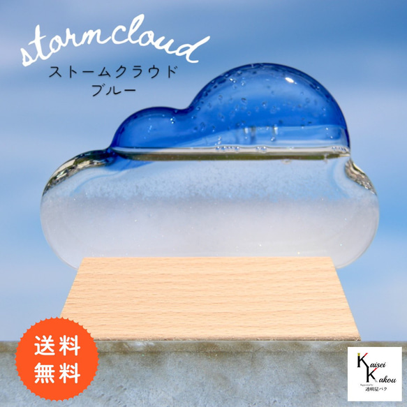 クリアストーム ゴールドベルモ クリアベルモゴールド 14P 4オンス