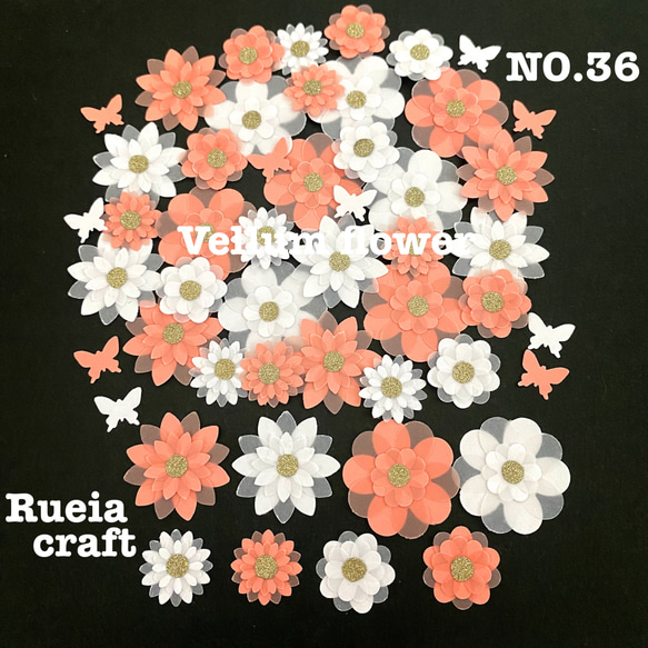 Rueiaクラフトパンチ36☆アレンジフラワー コラージュペーパーピンク 