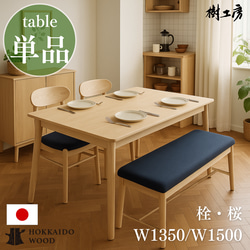 文机 江戸指物 机・デスク 江戸指物協同組合 通販 10568338
