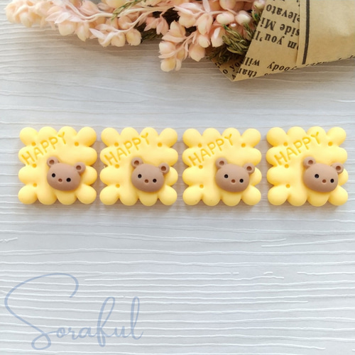うすクリーム色のクマ DITZ製 4個】お菓子なクマちゃん&ウサちゃん くま うさぎ【デコパーツ