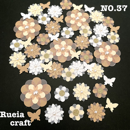 Rueiaクラフトパンチ37☆アレンジフラワー コラージュ ベージュ 