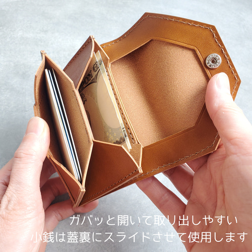 ◇艶やかレザーのレター型コンパクトウォレット◇ レザー財布 ◇艶やかレザーのレター型コンパクトウォレット◇ レザー財布