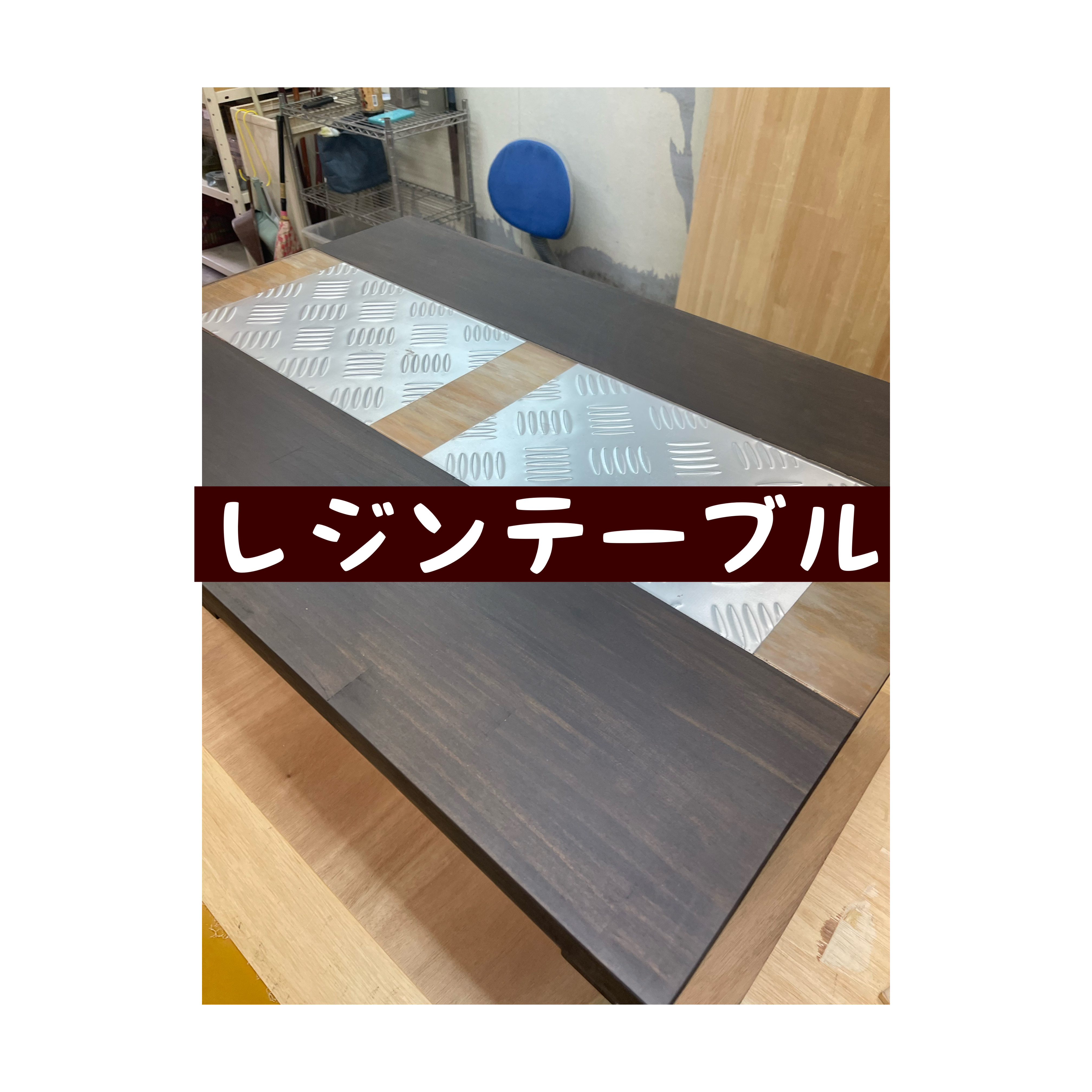 レジンテーブル　ローテーブル　テーブル レジンテーブル ローテーブル リバーテーブル エポキシレジンの通販 by