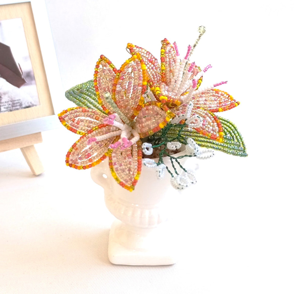 ○カラフルなゆり ビーズのお花 41 アートフラワー ビーズ大好き