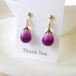 米茄子イヤリング　★ミニチュア 2枚目の画像