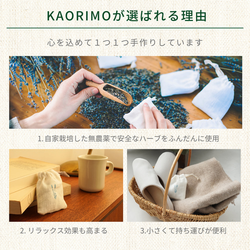 サシェ カモミール プチギフト ドライフラワー リネン 巾着 ギフト