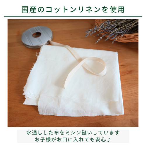 2408-24 手のひら巾着サシェ 香り袋 ミニフラワー SOLD→ご注文OK 2408-24 手のひら巾着サシェ 香り袋 ミニフラワー SOLD→ご注文OK