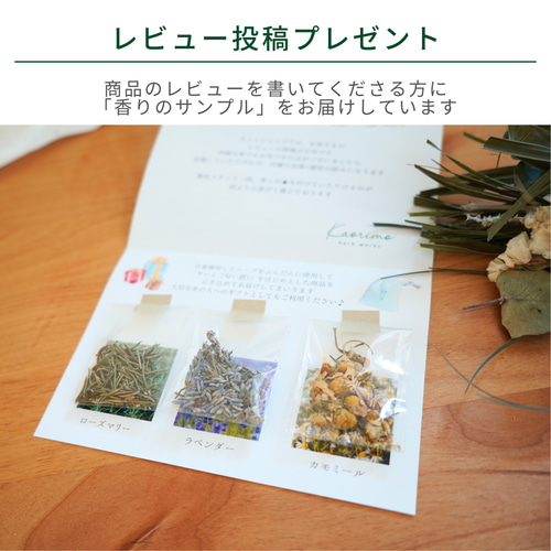 サシェ カモミール プチギフト ドライフラワー リネン 巾着 ギフト