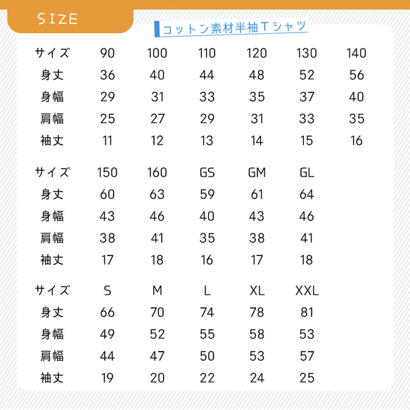 赤いほっぺが可愛いイラスト入り名入れ プリントTシャツ 5枚目の画像