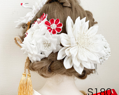 つまみ細工髪飾り　白赤　花嫁　簪　鶴　花　ちりめん・羽二重　金タッセル　S180 つまみ細工髪飾り 純白 赤 花嫁 かんざしセット 鶴 花 ちりめん・羽二