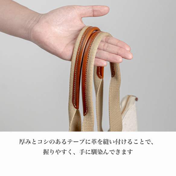 倉敷の綿麻帆布とヌメ革で仕立てた 丈夫で軽量なトートA4 ＜生成り ecru＞ ▶︎ 日本製