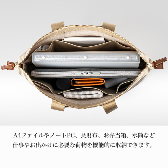 倉敷の綿麻帆布とヌメ革で仕立てた 丈夫で軽量なトートA4 ＜生成り ecru＞ ▶︎ 日本製