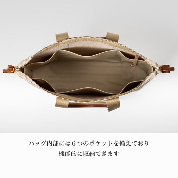 倉敷の綿麻帆布とヌメ革で仕立てた 丈夫で軽量なトートA4 ＜生成り ecru＞ ▶︎ 日本製