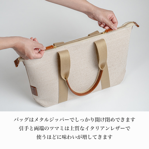 倉敷の綿麻帆布とヌメ革で仕立てた 丈夫で軽量なトートA4 ＜生成り ecru＞ ▶︎ 日本製