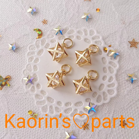 高品質☆K18GP☆キュービックジルコニア☆六角星のチャーム☆パーツ/②
