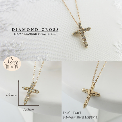 ☆在庫1点あり☆ K18 ピンクゴールド 天然ブラウン ダイヤモンド 0.1ct  