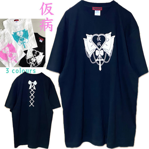 地雷 サブカル リボン ラウド ロック 病かわいい メンヘラ Tシャツ