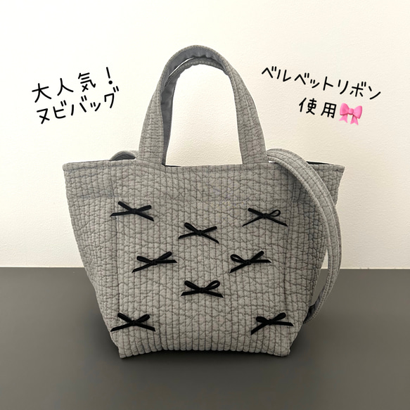 hikamamaページ♡リボン付きヌビバッグ hikamamaページ♡リボン付きヌビバッグ リボン付きヌビバッグ