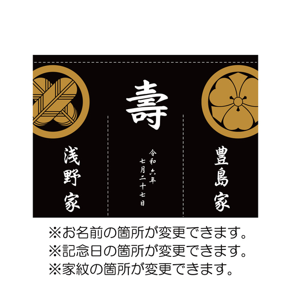 【ウェルカムボード】カスタムOK！　暖簾　結婚式　厚手　和装　着物　ウェディング　家紋　ウェルカムスペース　神社　前撮り  XUR1518747371(11700円)