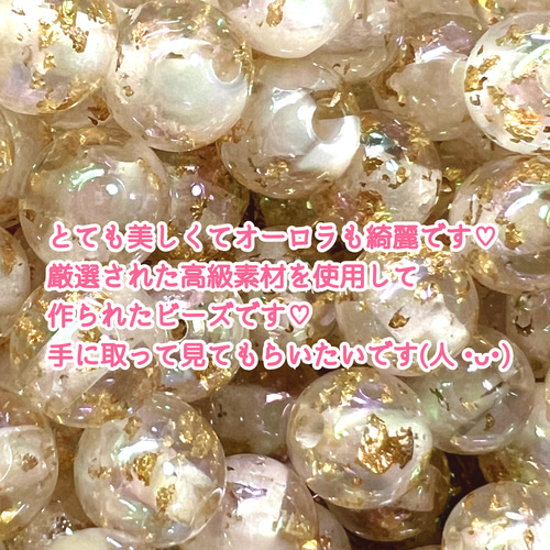 ブルー 【12mm 6個】最高級オーロラ加工 シェル風チップ＆箔封入 