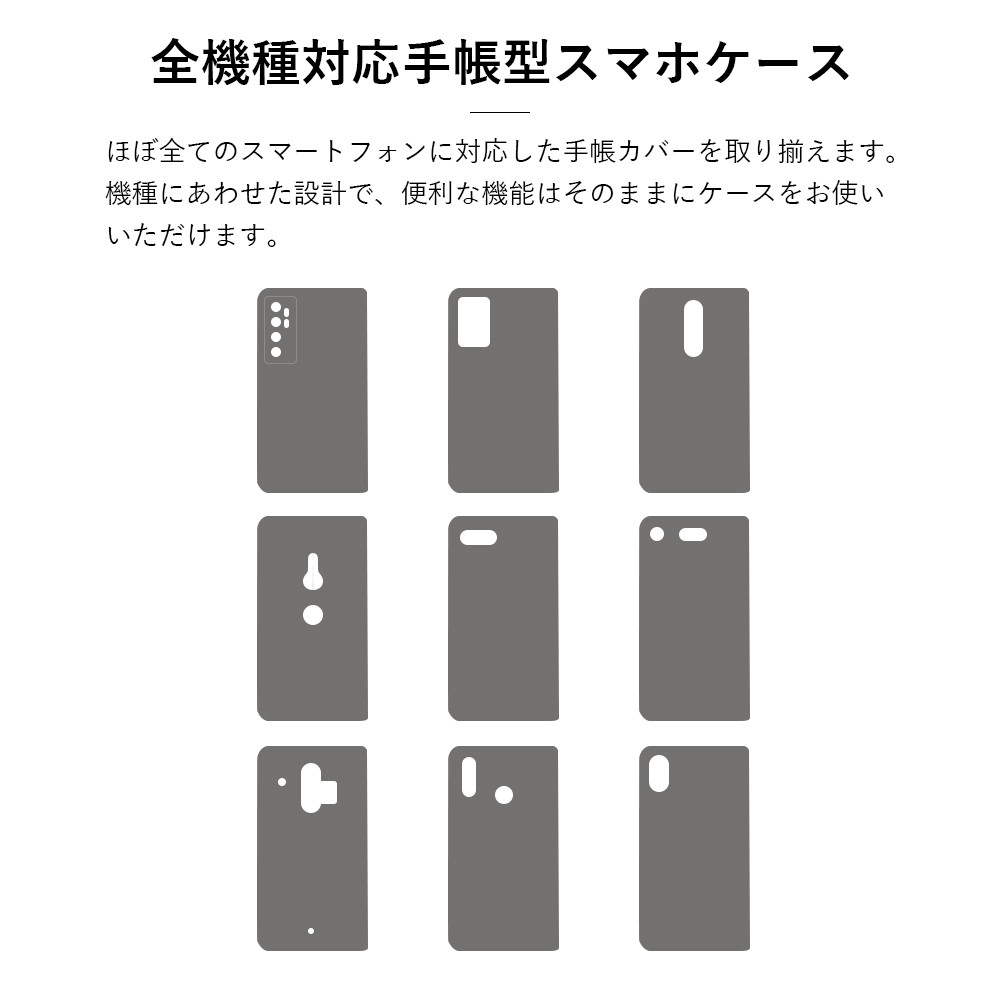 本革　全32色　りぼん　手帳型スマホケース 全機種対応 iPhone galaxy Xperia#nn00000883