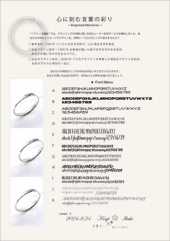 New「珊瑚の匠」Coral Craft　チタンリング  細指輪 titaniumRing　軽く腐食しない 8枚目の画像
