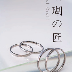 New「珊瑚の匠」Coral Craft　チタンリング  細指輪 titaniumRing　軽く腐食しない 5枚目の画像
