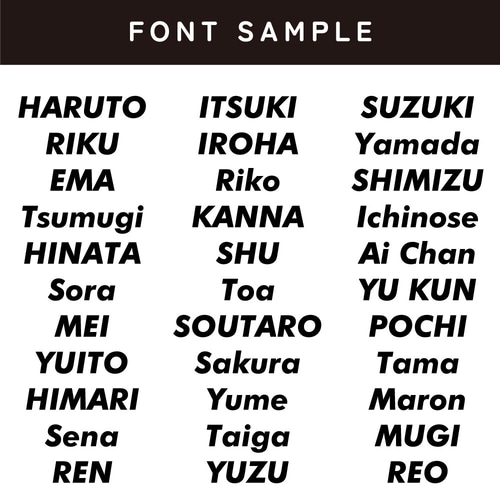 お名前シール オーダー オーダーお名前シール 耐水タイプ ボーイズ 通販 | 通園・通学