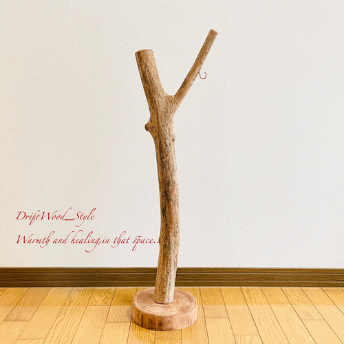 流木インテリア 大きなY字を描く流木スタンド ランタンやエア