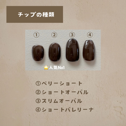 no.64》和柄ネイルチップ サイズオーダー/成人式ネイル/淡色ネイル 